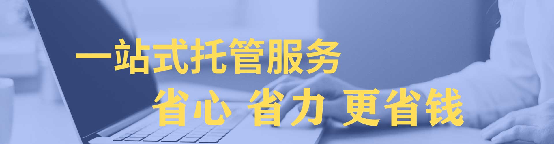 阜平信息流托管